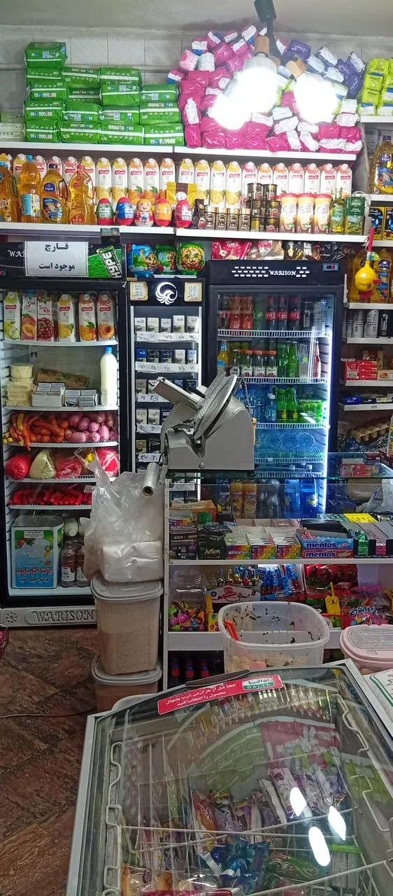 بینگو مارکت - تصویر 5
