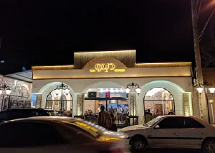 رستوران ایتالیایی دیدو