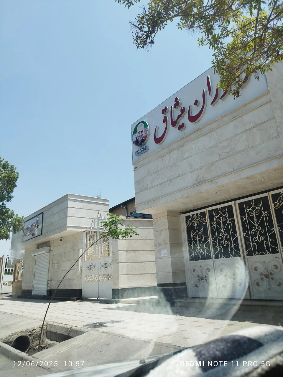 رستوران میثاق - تصویر 2