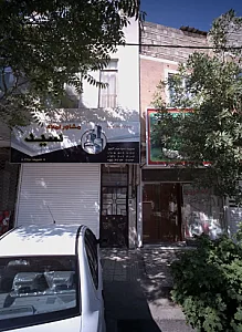مشاور املاک سید
