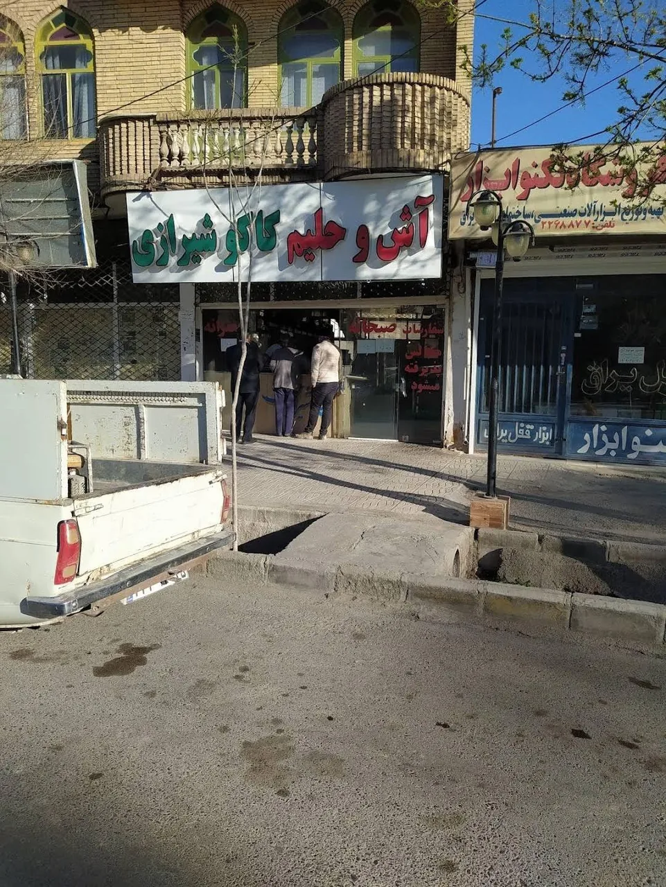 آش و حلیم کاکو شیرازی - آش و حلیم در کرمان