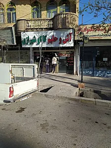 آش و حلیم کاکو شیرازی