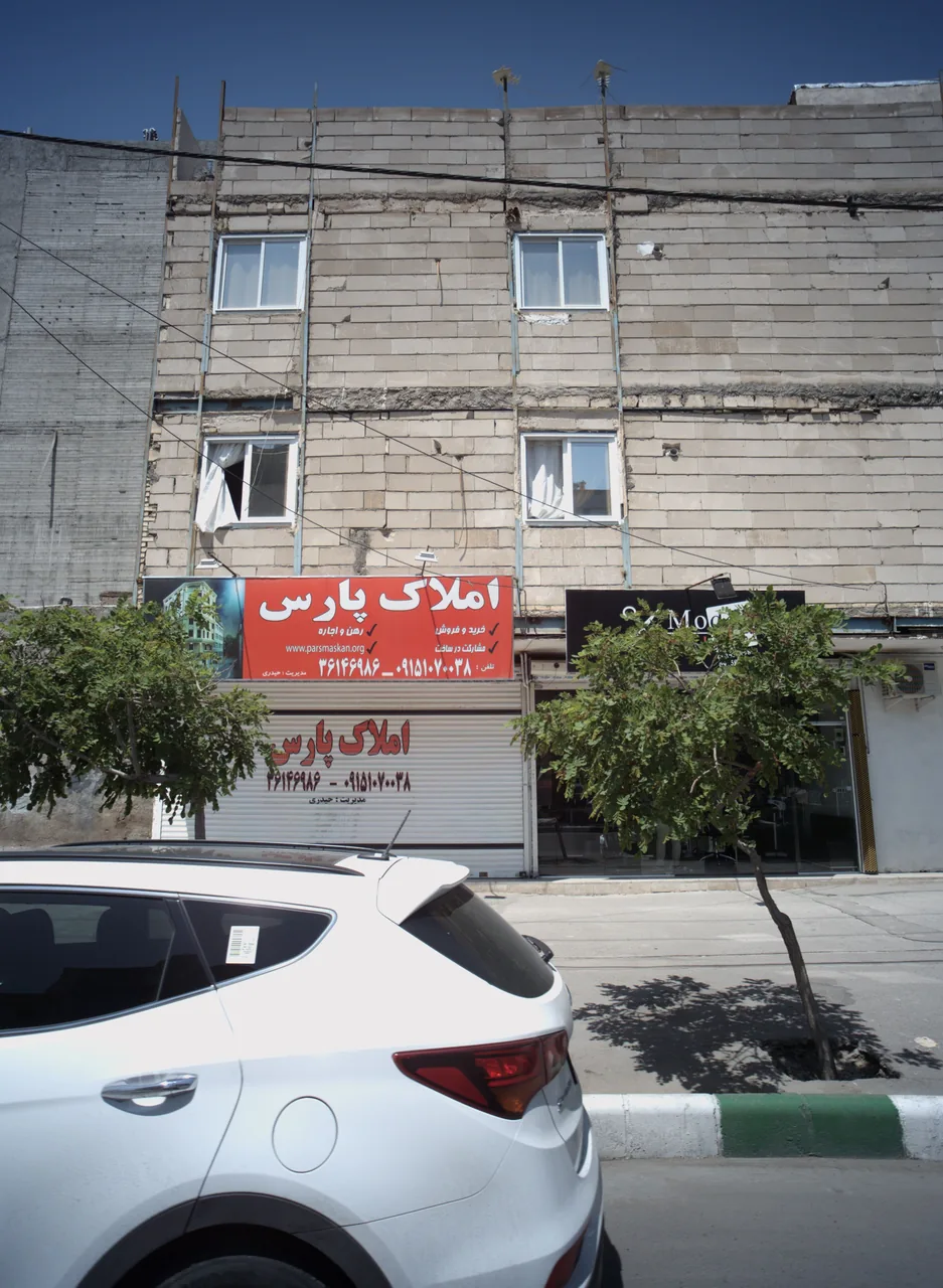 املاک پارس