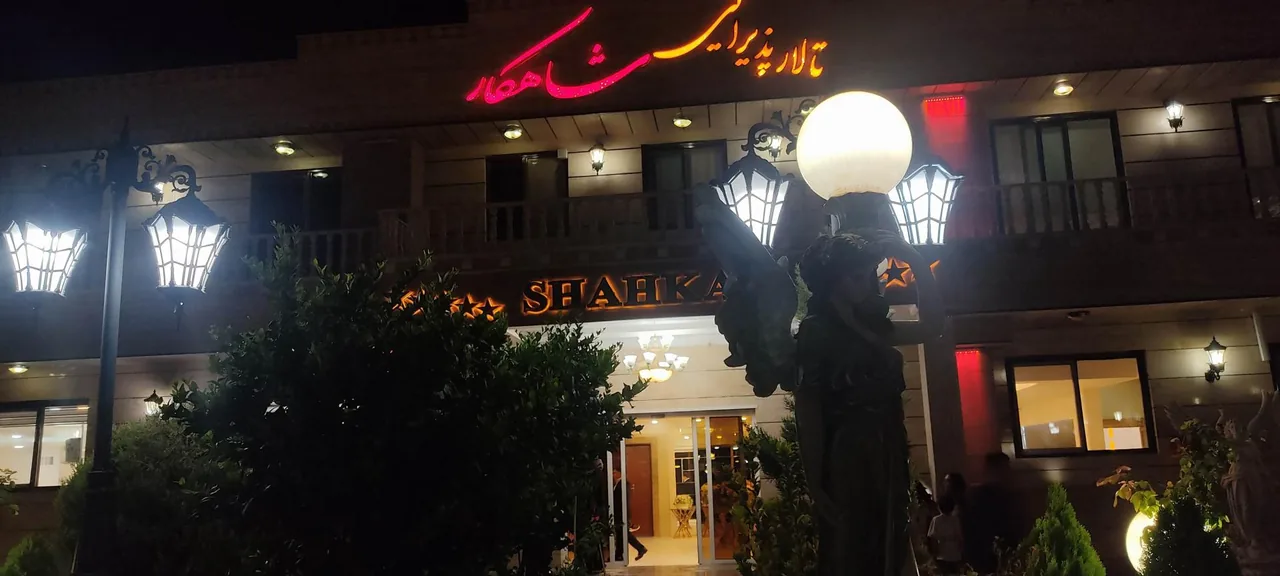 تالار شاهکار - تصویر 2