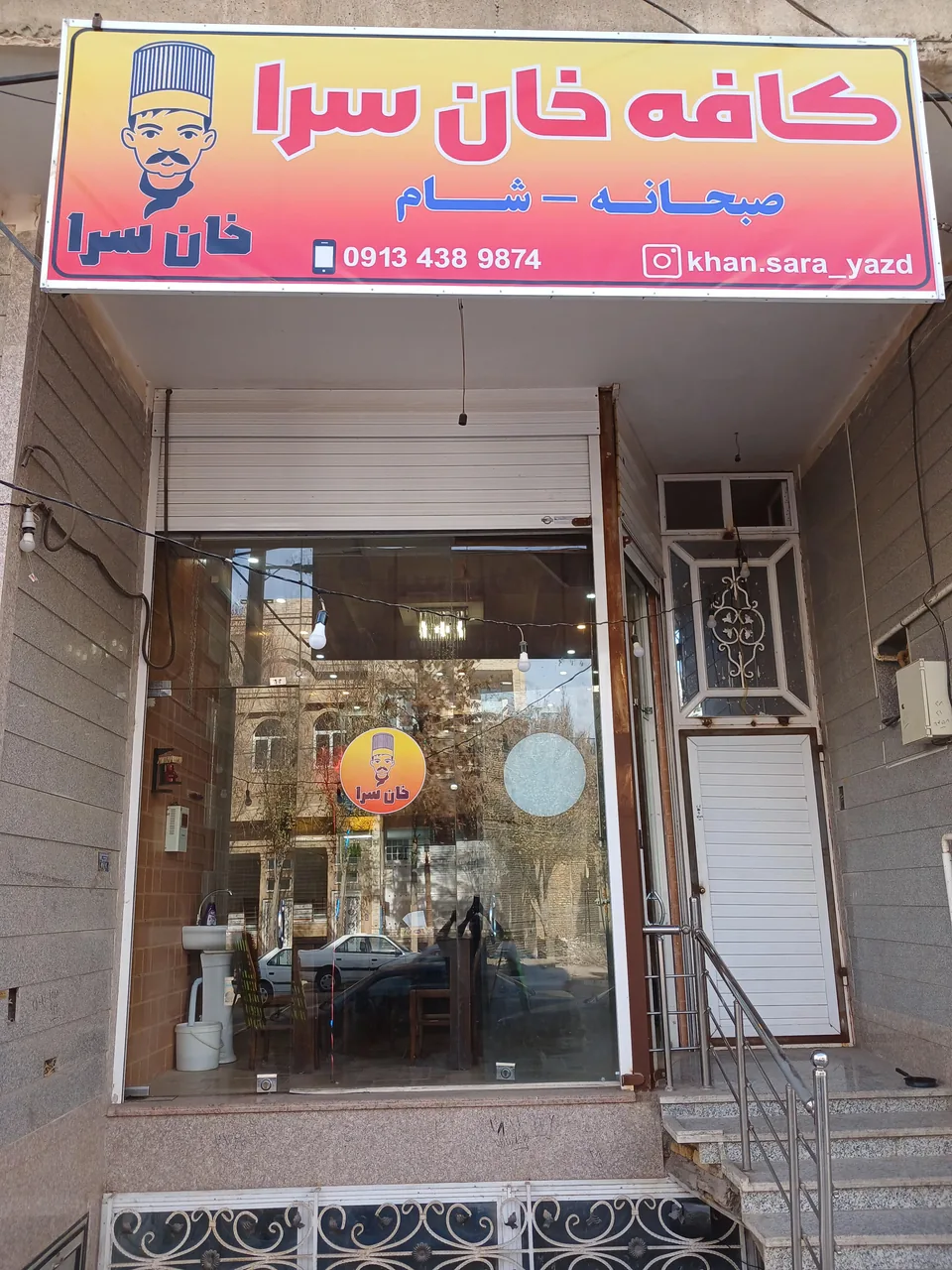 کافه صبحانه وشام خان سرا - تصویر 4