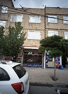 املاک گلستان