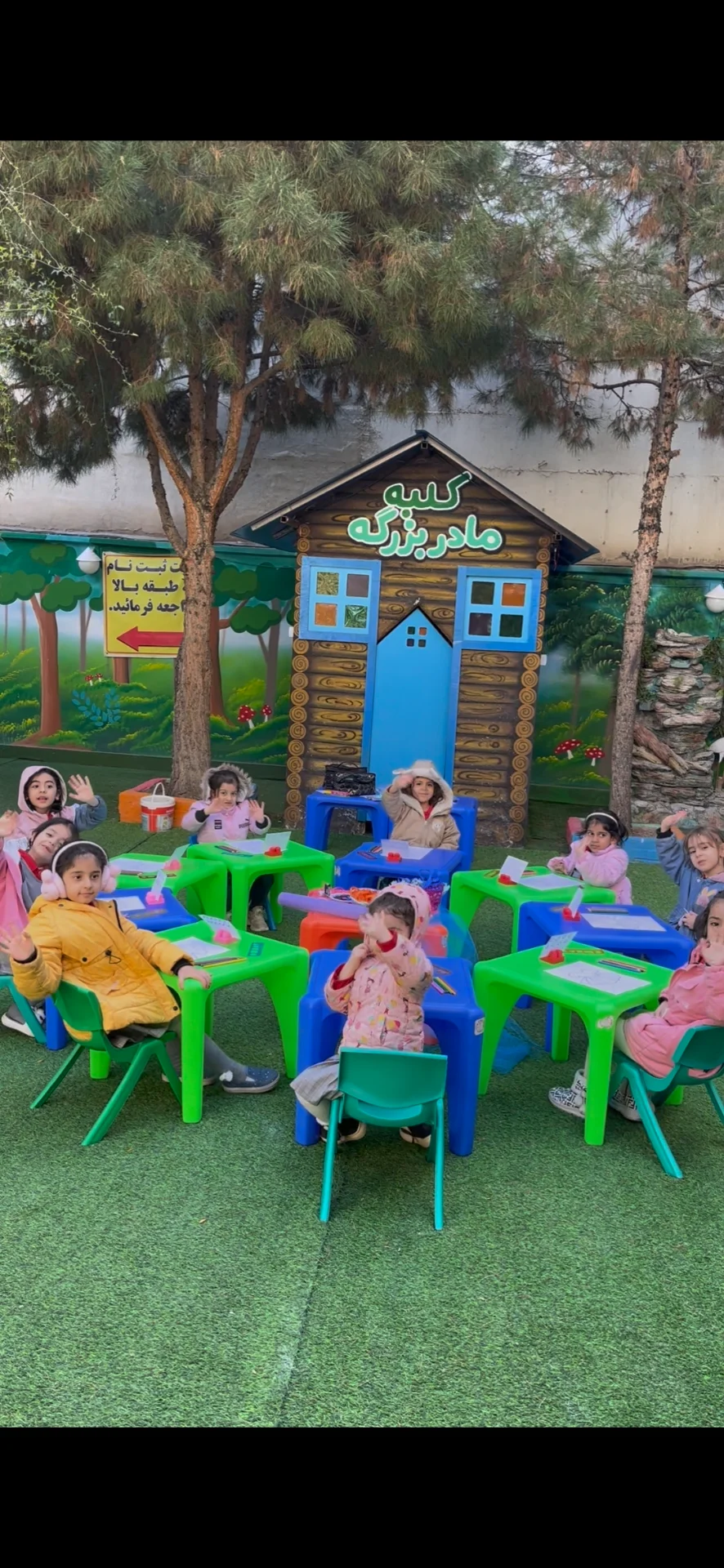 مهد و پیش دبستانی آوینو (۱) - تصویر 6