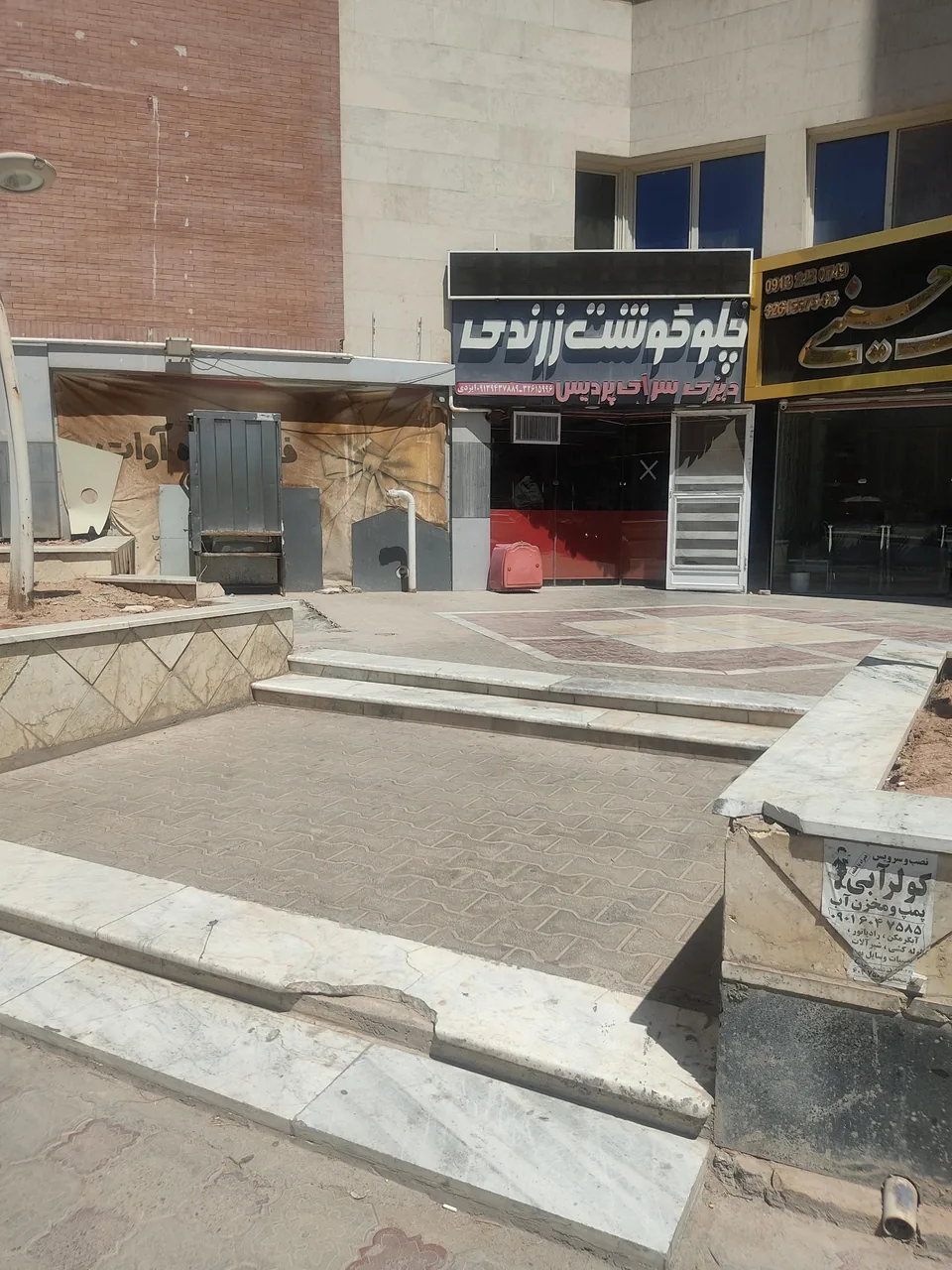 چلو گوشت زرندی - تصویر 2