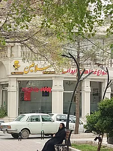 رستوران سلاطین