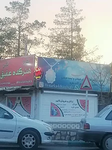 هنرکده نگین (زیورآلات)