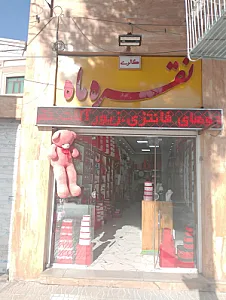 گالری نقره ماه