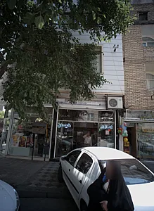 املاک کیهان