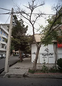 املاک سراسری رضا