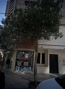 مشاور املاک مشهد گستر