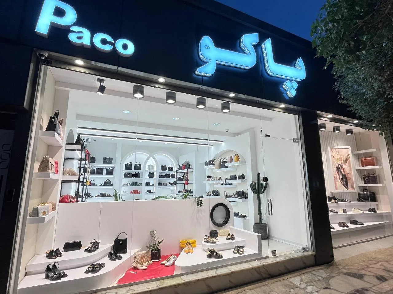 فروشگاه چرم پاکو