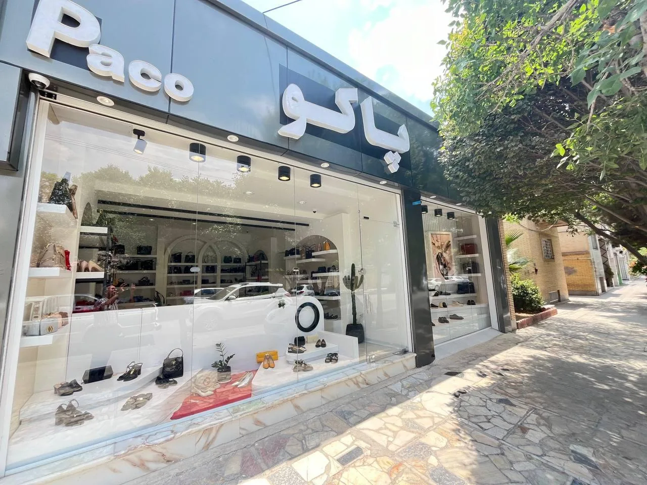 فروشگاه چرم پاکو - تصویر 2