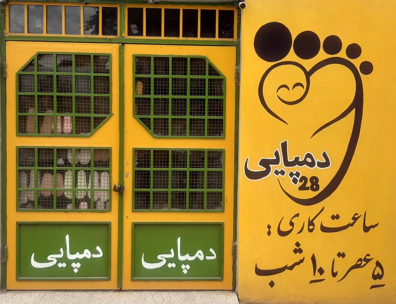 دمپایی و صندل فروشی - کیف و کفش در کرمان