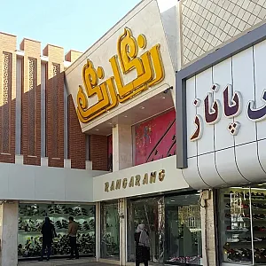 کیف و کفش رنگارنگ