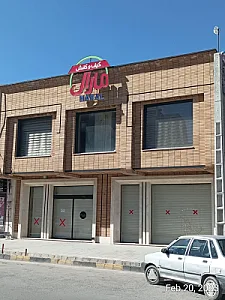 کیف و کفش مارال