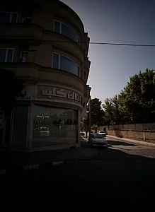 املاک کلبه