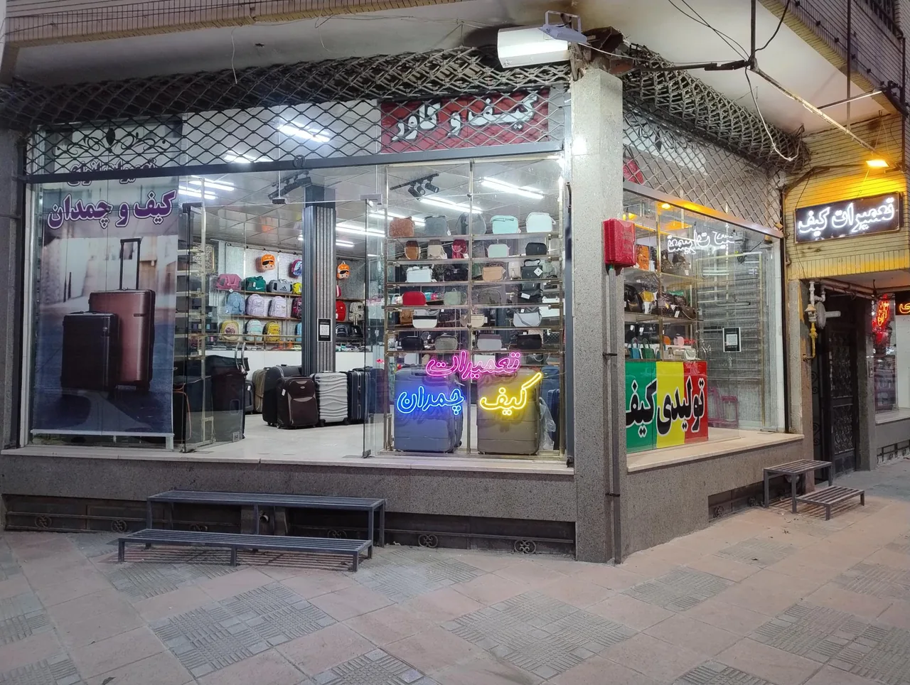 تعمیر کیف تعمیر چمدان تولیدی کیف تولیدی کاور تولید کیف - کیف و کفش در کرمان - تصویر 2