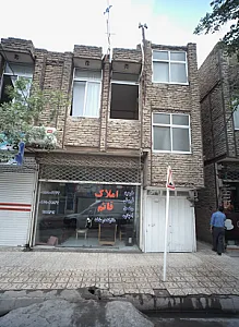املاک قائم