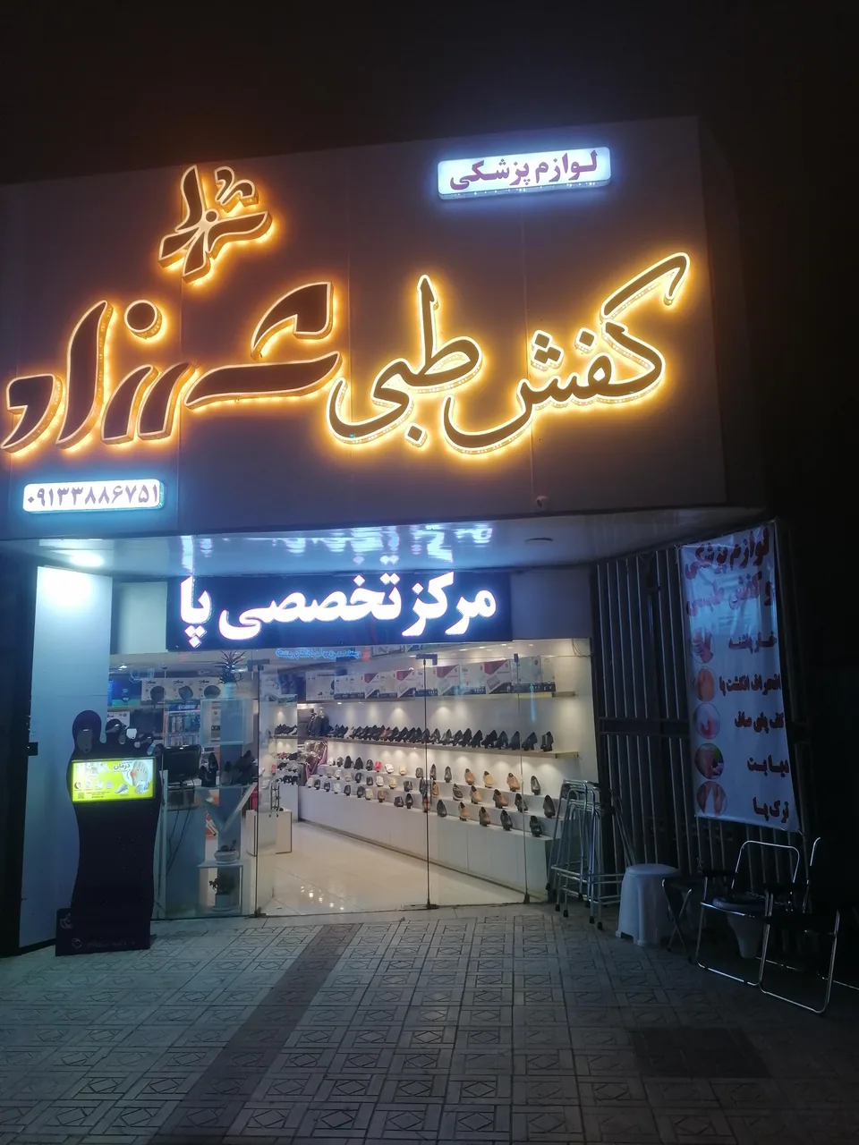 تولیدی کیف شهرزاد