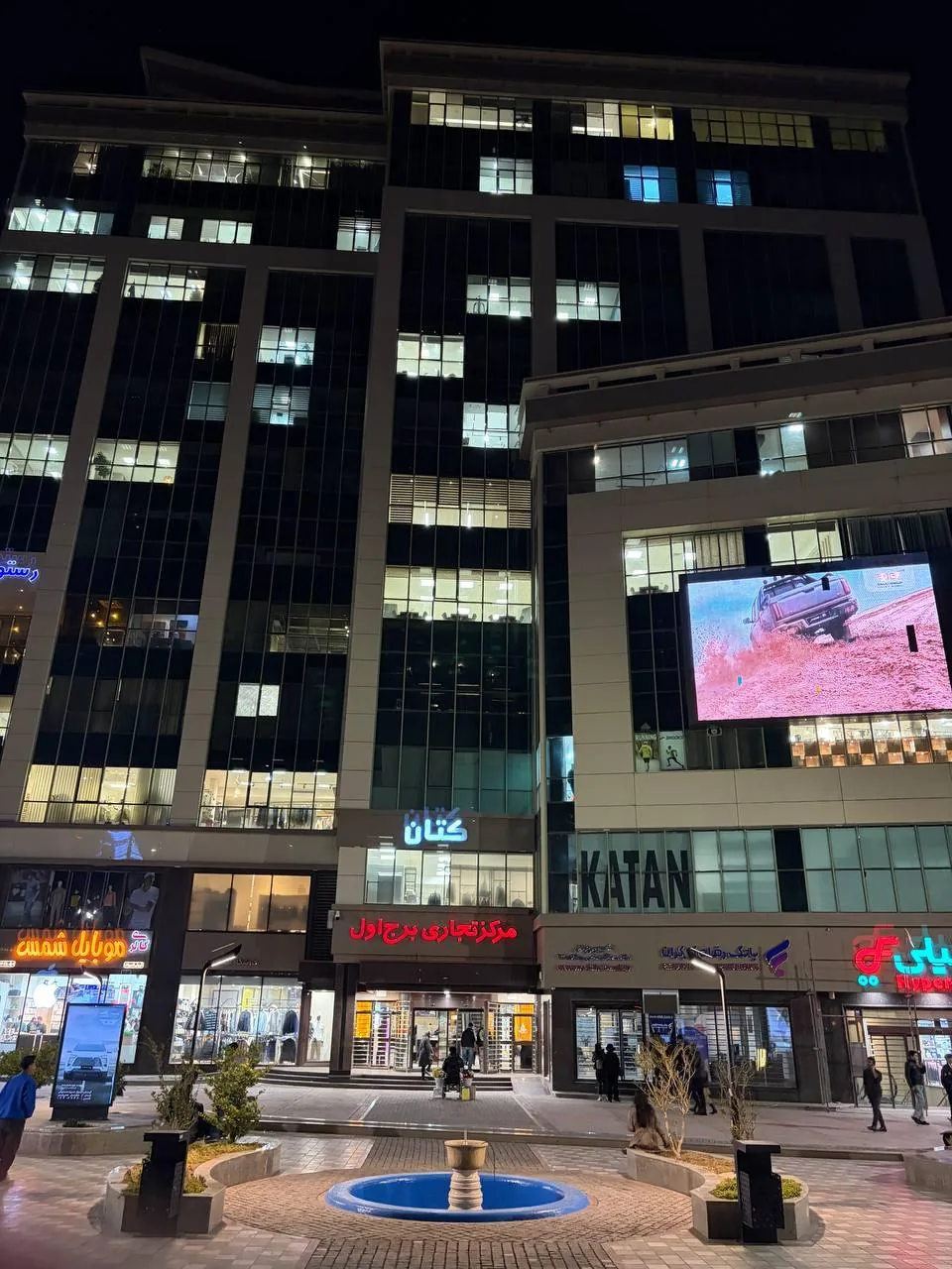 برج اول