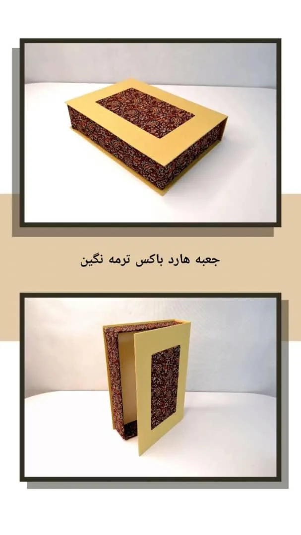 جعبه و باکس موسوی - تصویر 2