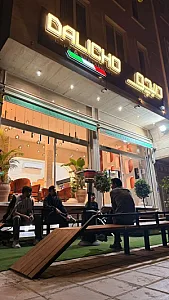 کافه رستوران دالیچو