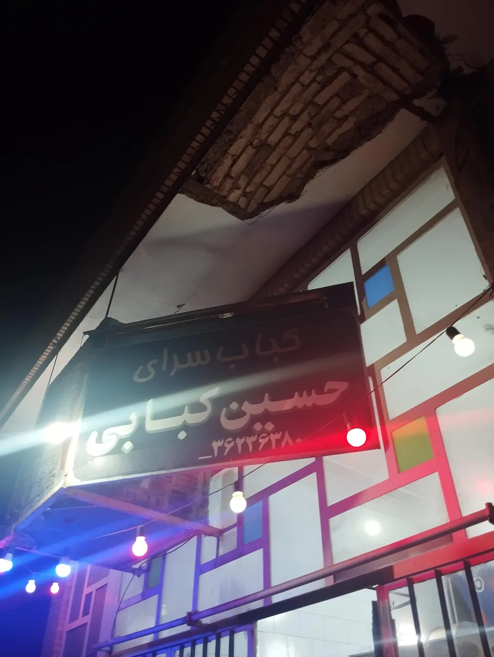 کبابسرای حسین کبابی - تصویر 2