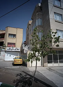 املاک داوطلب