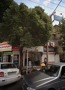 املاک