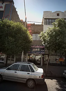 اطلاعات املاک امیر