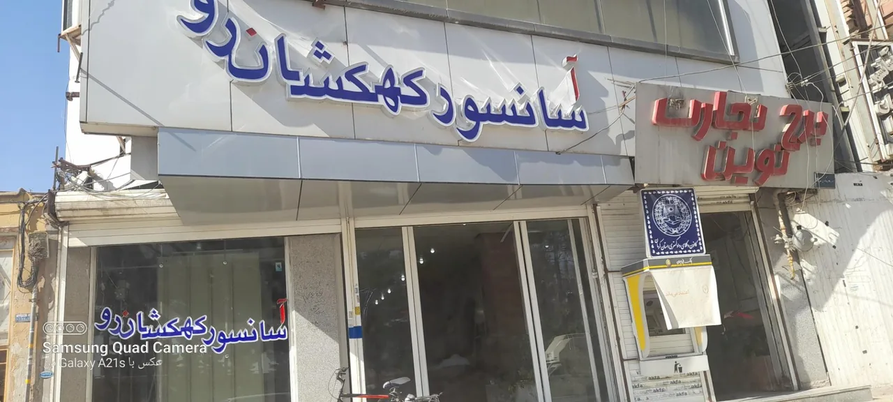 آسانسور کهکشان رو
