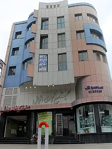 مجتمع تجاری اقبال