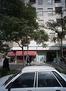 املاک قربانی