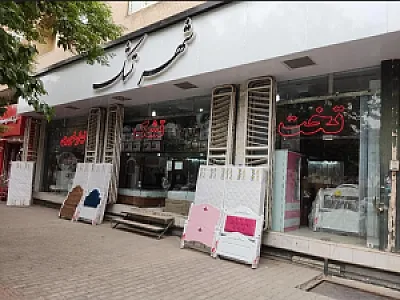 شهر تشک مرکزی