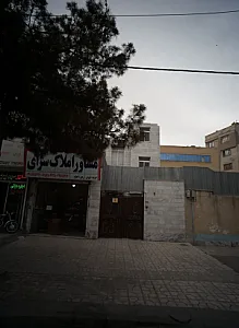 مشاور املاک سرای