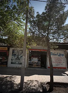 املاک ایران زمین