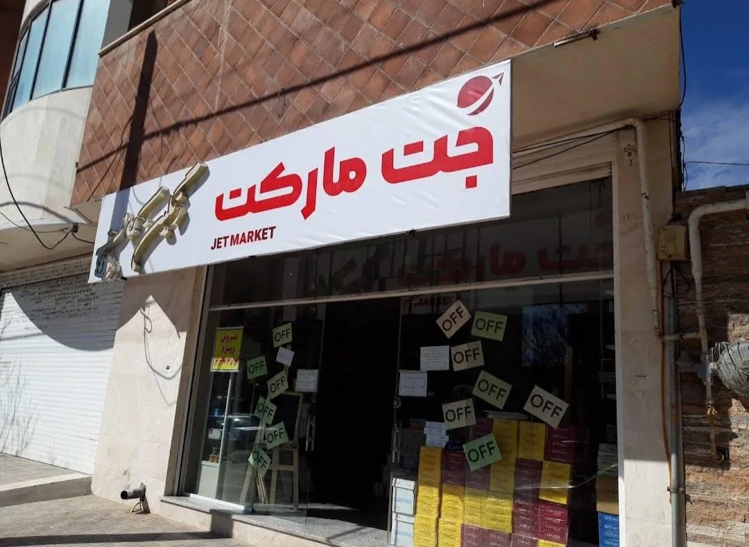 فروشگاه لوازم تحریر رنگین کمان مدادها