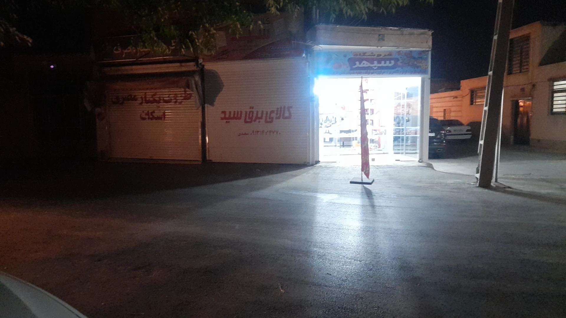 لوازم التحریر حمید
