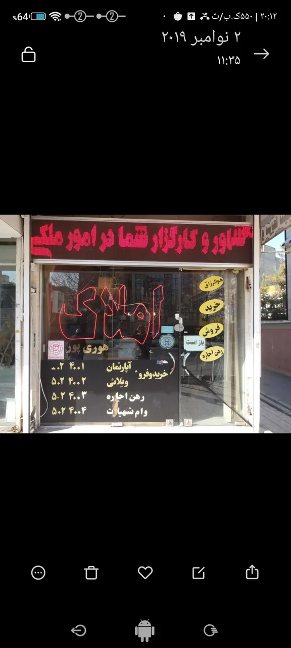 مسکن تات - تصویر 4