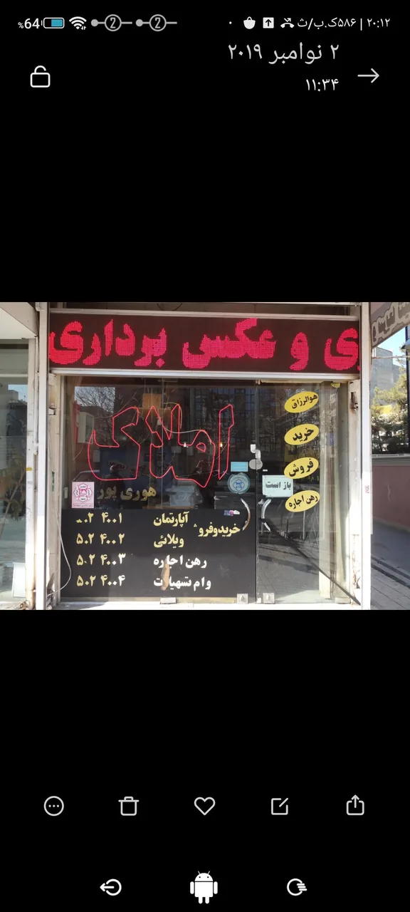 مسکن تات - تصویر 5