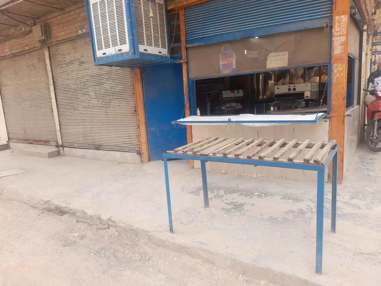 نانوایی سهیلی