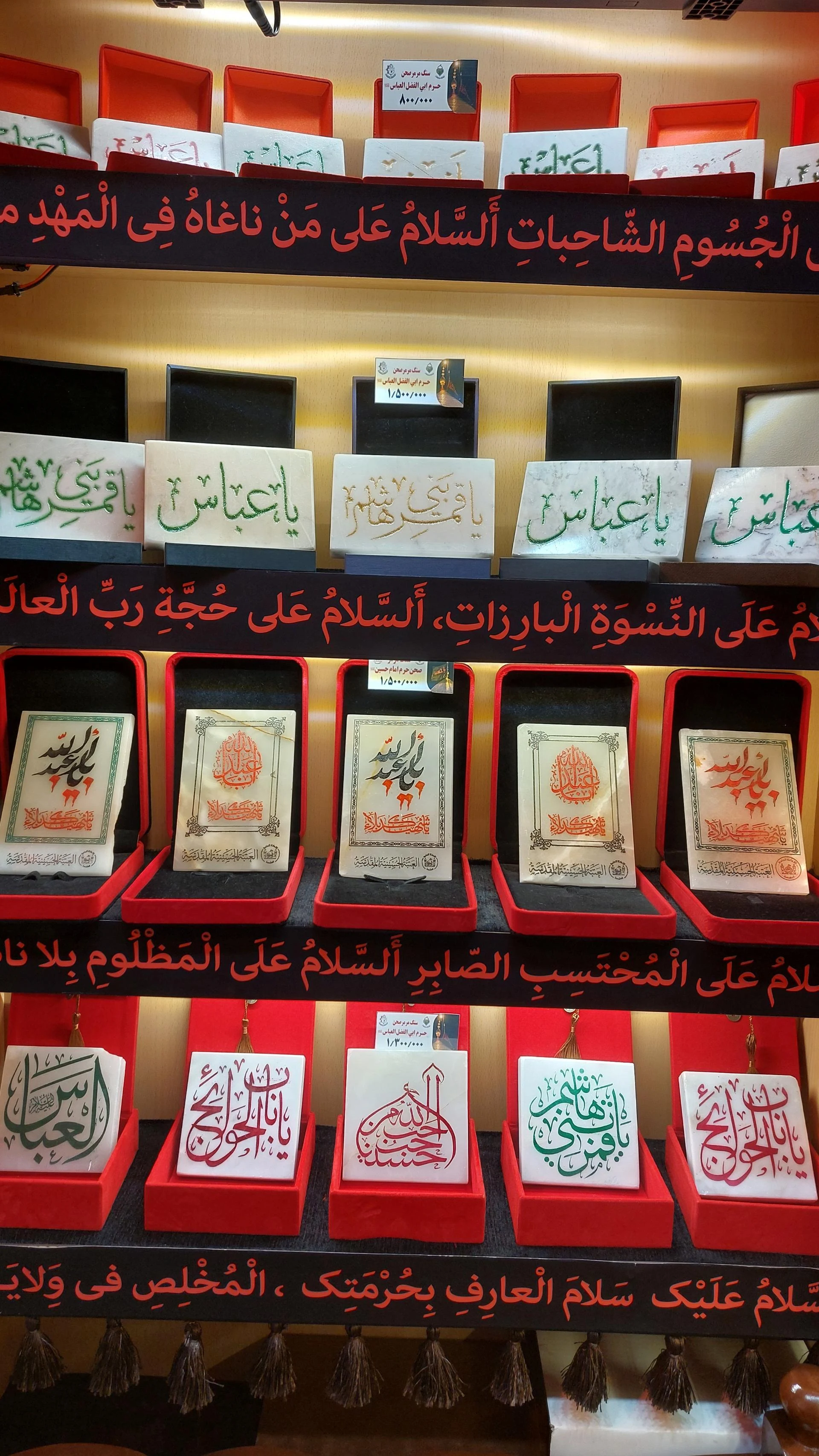 دفتر نشر معارف