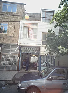 املاک