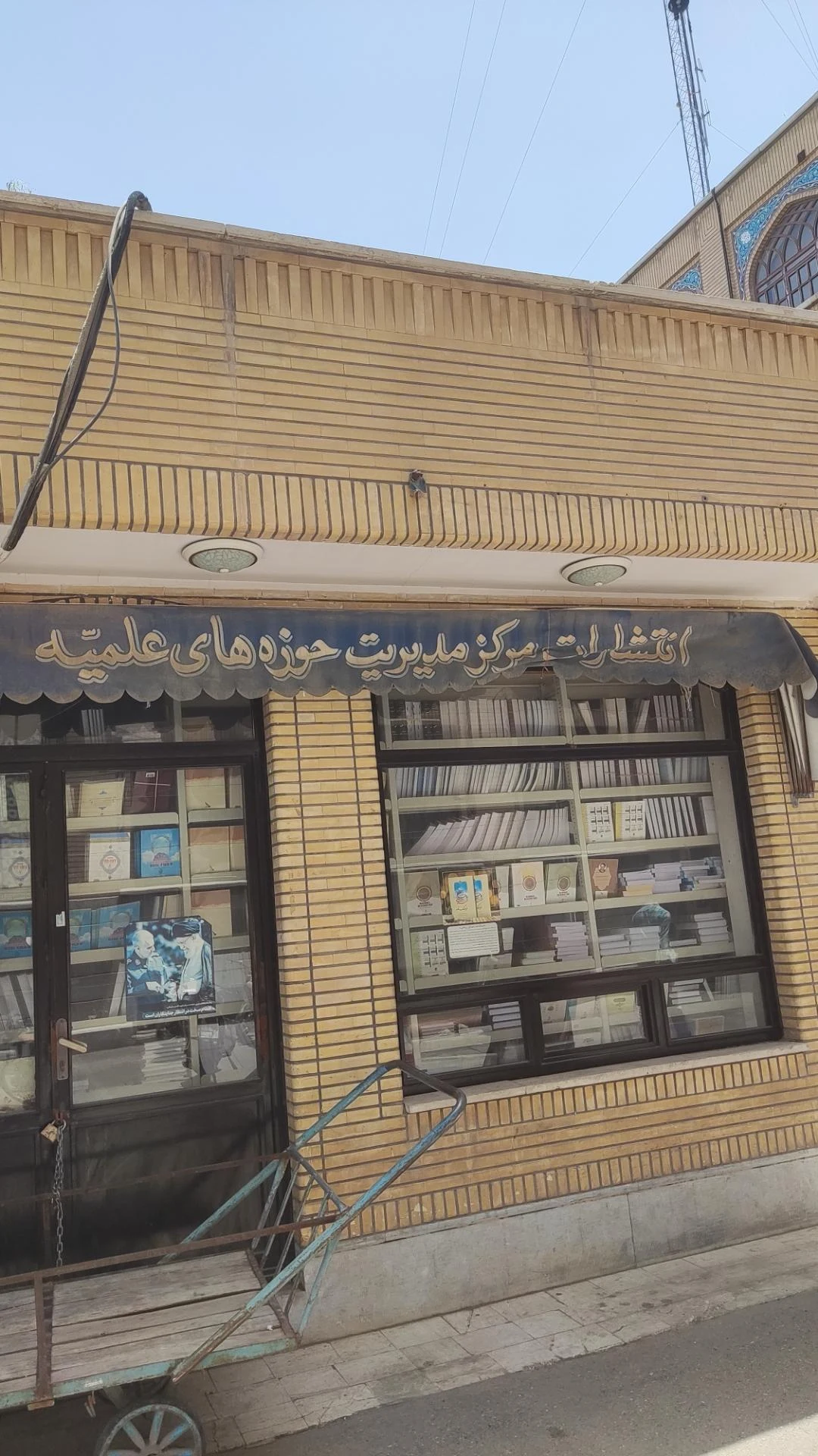 نشر حبیب - تصویر 2