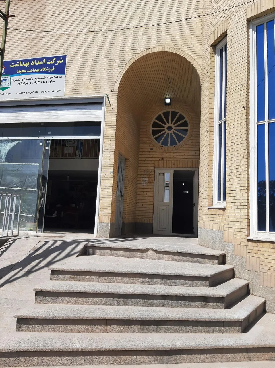 خوابگاه دخترانه ام ابیها - خوابگاه و پانسیون در کرمان