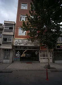 املاک ایرانیان